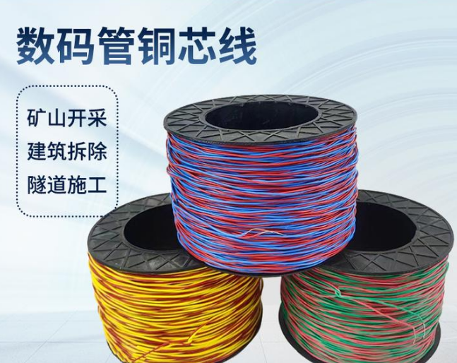鲁甸如何正确使用放炮线爆破母线