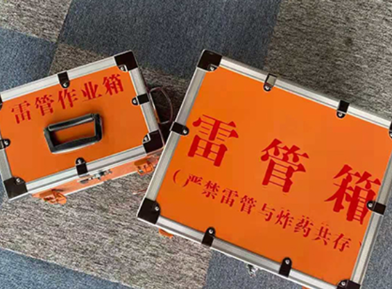 鲁甸雷管箱规范存放管理标准