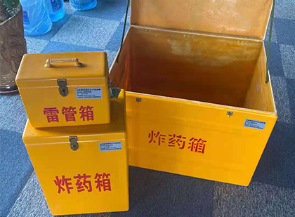 鲁甸雷管箱外观设计的功能性与行业应用趋势