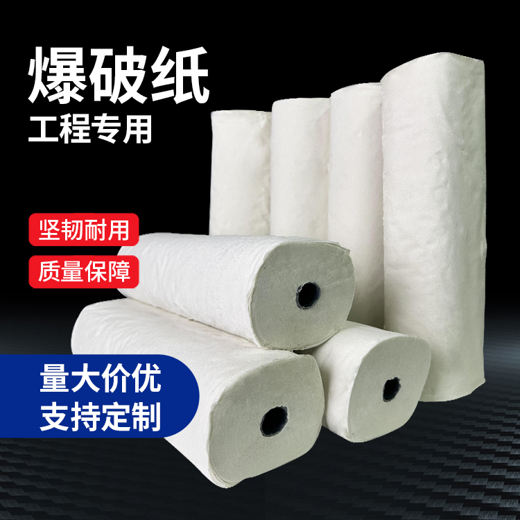 鲁甸什么是液氧爆破技术？