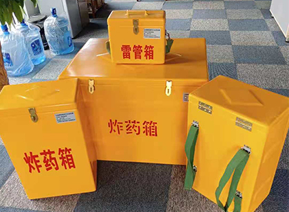 鲁甸便携式雷管箱：从“移动仓库”到“个人安全助手”的专业化演进