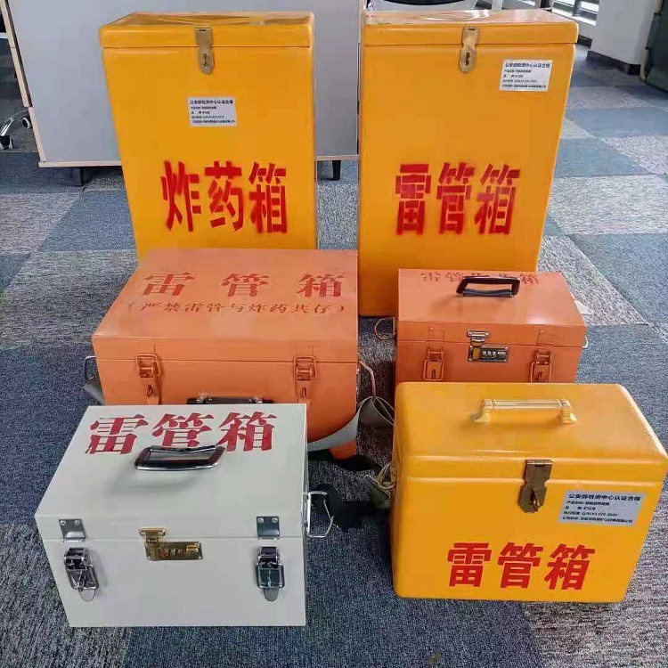 鲁甸雷管炸药箱常用材质解析：安全与适配性的双重考量