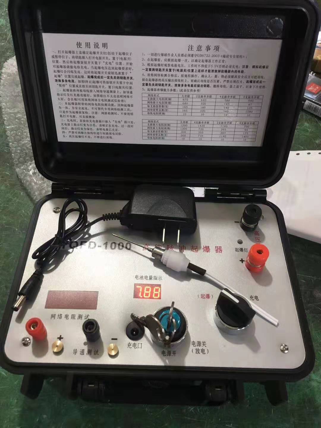 鲁甸发爆器（矿用起爆器）：爆破作业的“总开关”，你真的了解它吗？